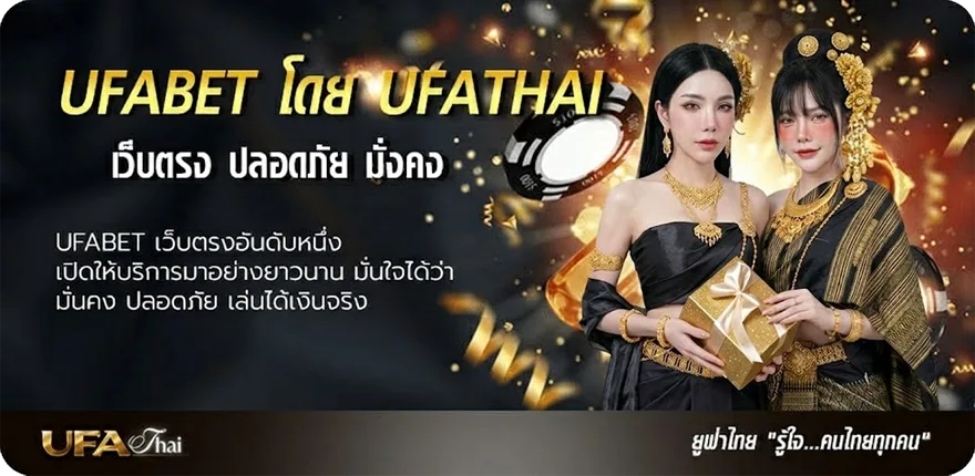 Banner วิเคราะห์บอลลีกวัน แรง — แทงบอลออนไลน์ คาสิโน หวย มวย สล็อต ครบวงจร