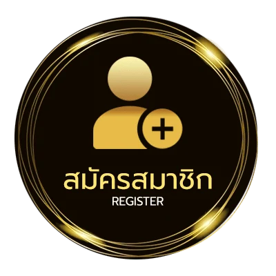 สมัครสมาชิก วิเคราะห์บอลลีกวัน ใน 1 นาที