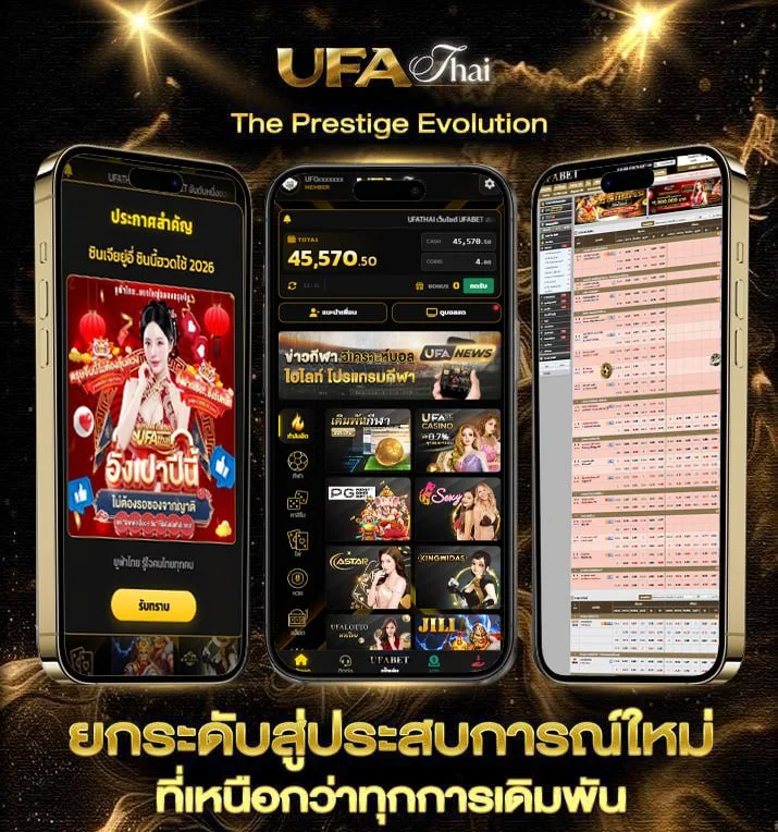 วิเคราะห์บอลลีกวัน  เว็บแทงบอล
